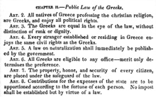 Constitution at Epidavros