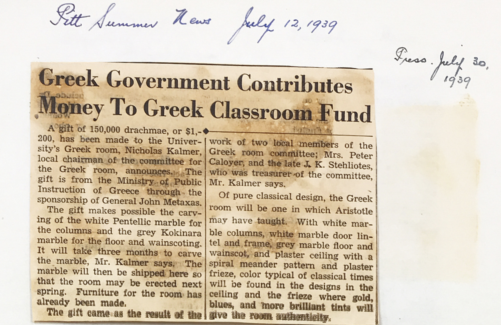 July 12 1939