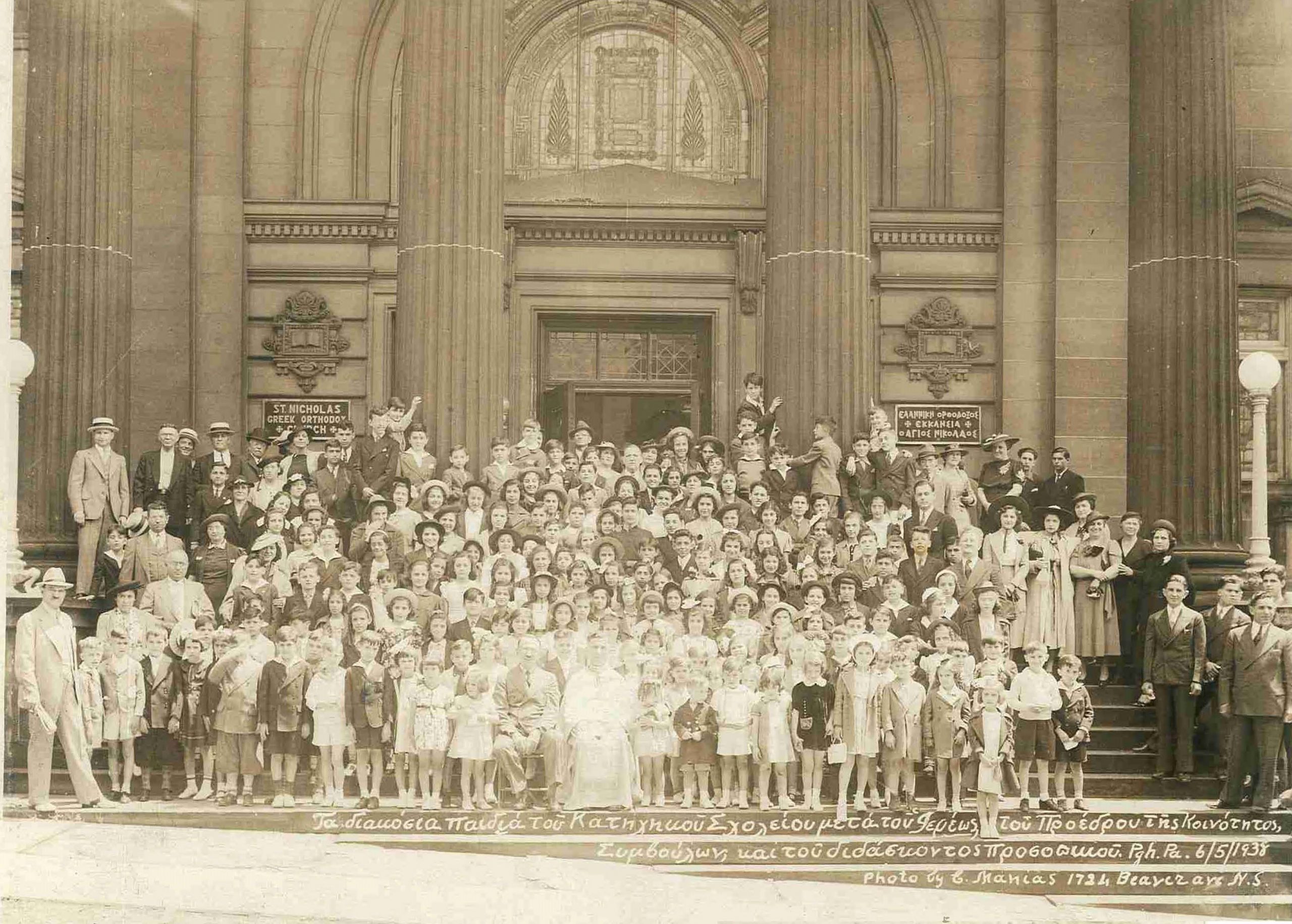 1938 Church School and more 1 scaled