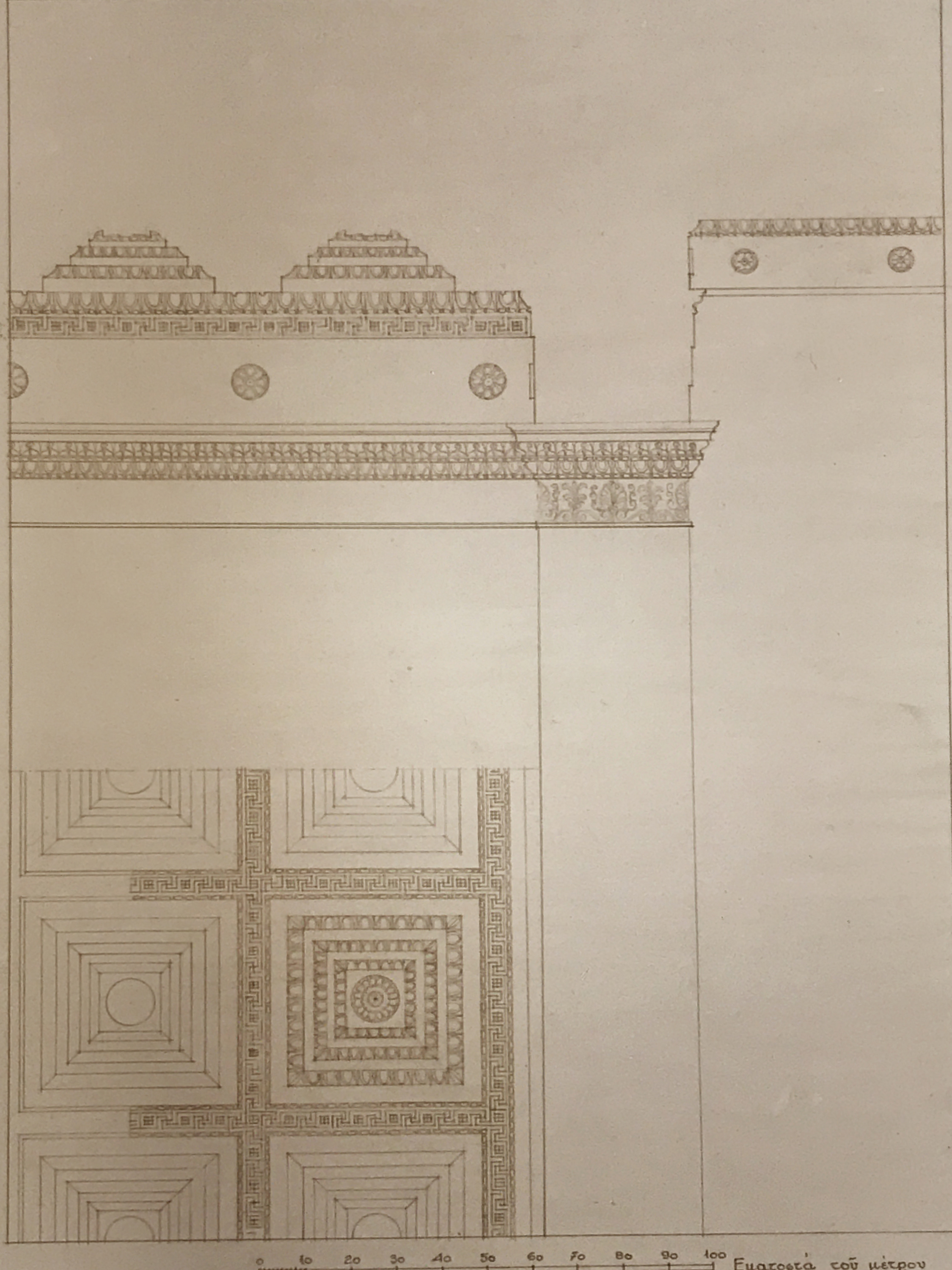 The Elements of the Greek Room-Art and Design