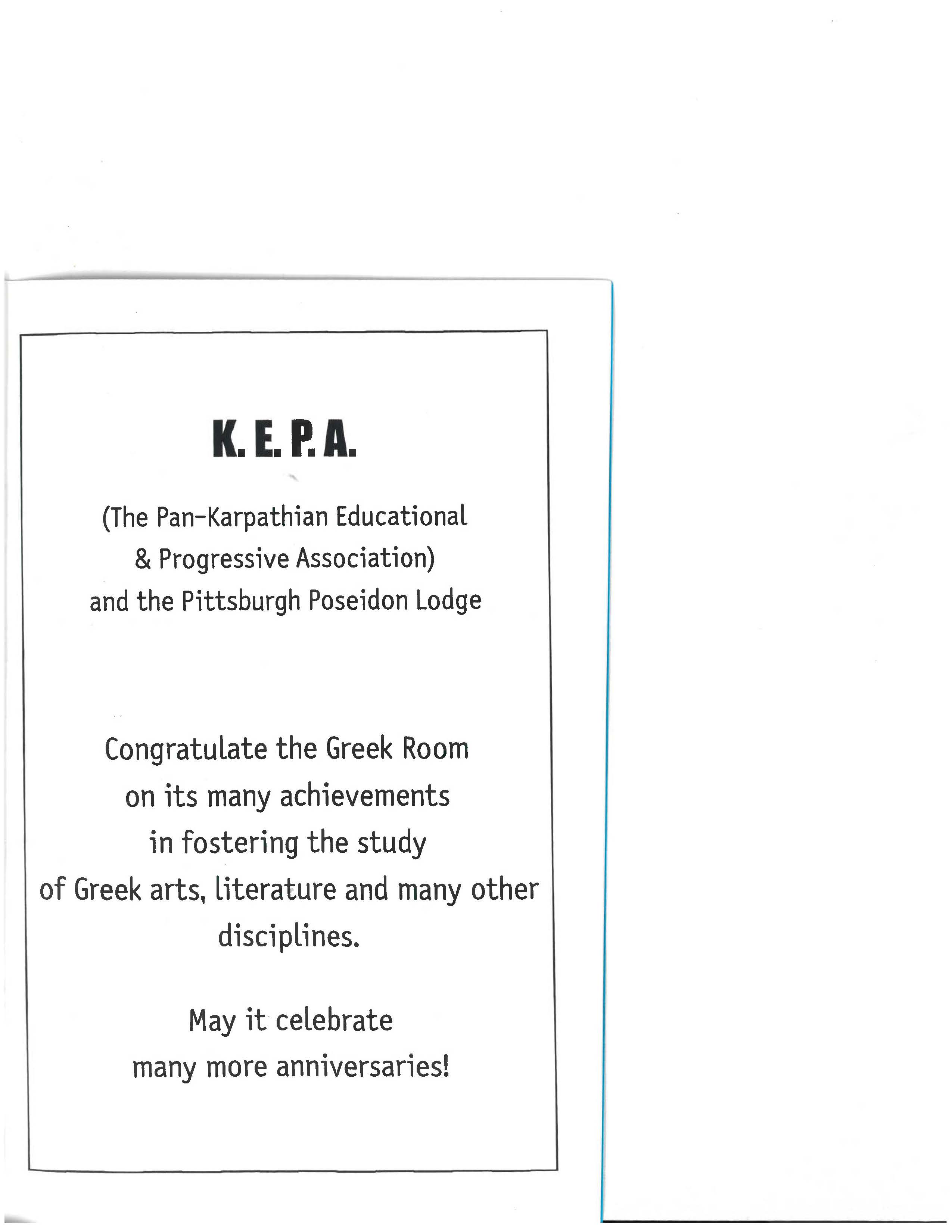 Greek Nationality Room 60th Anniversary (2021) Booklet_Page_30