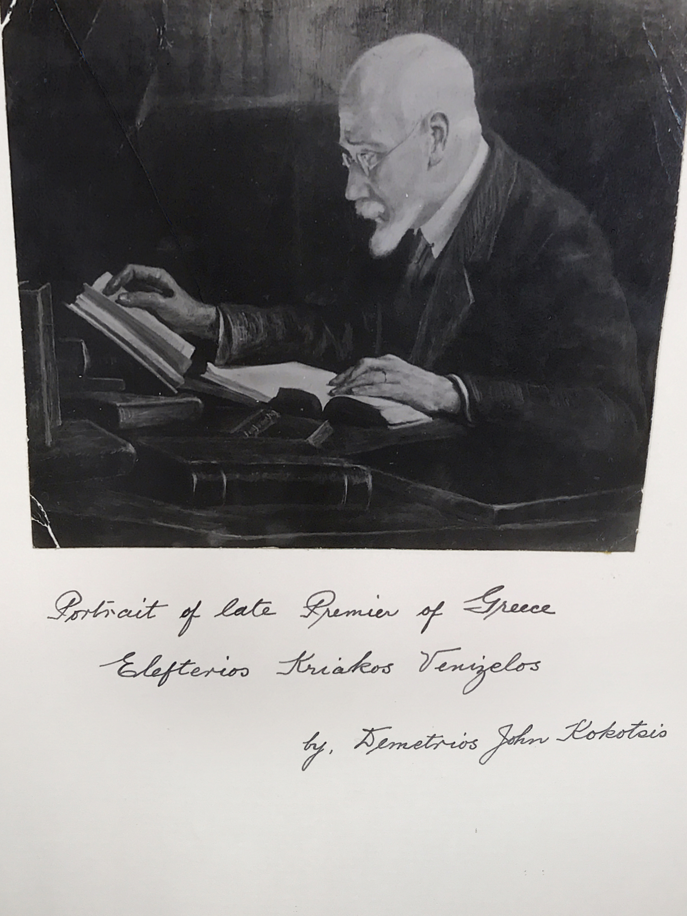 Portrait of Venizelos