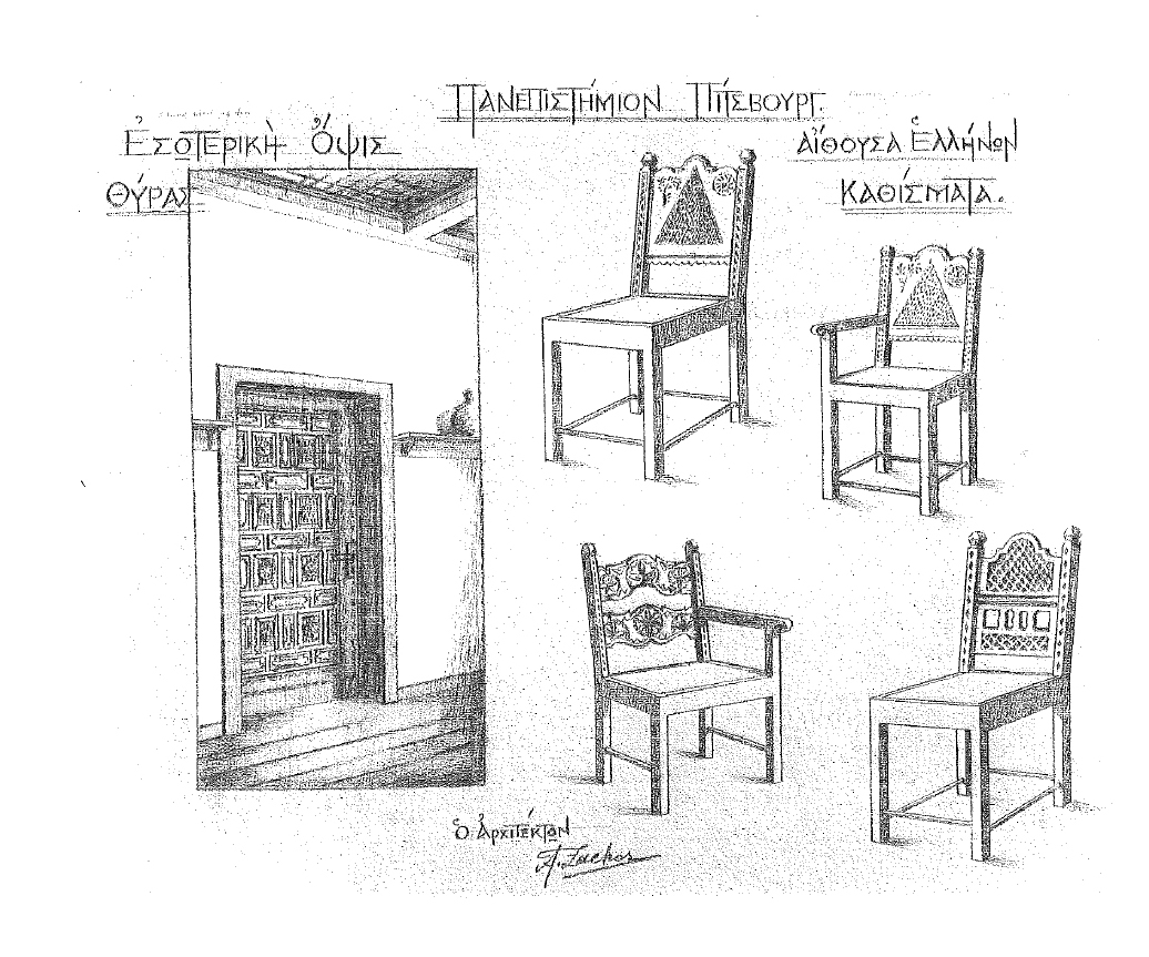 Original Byzantine Room Designs